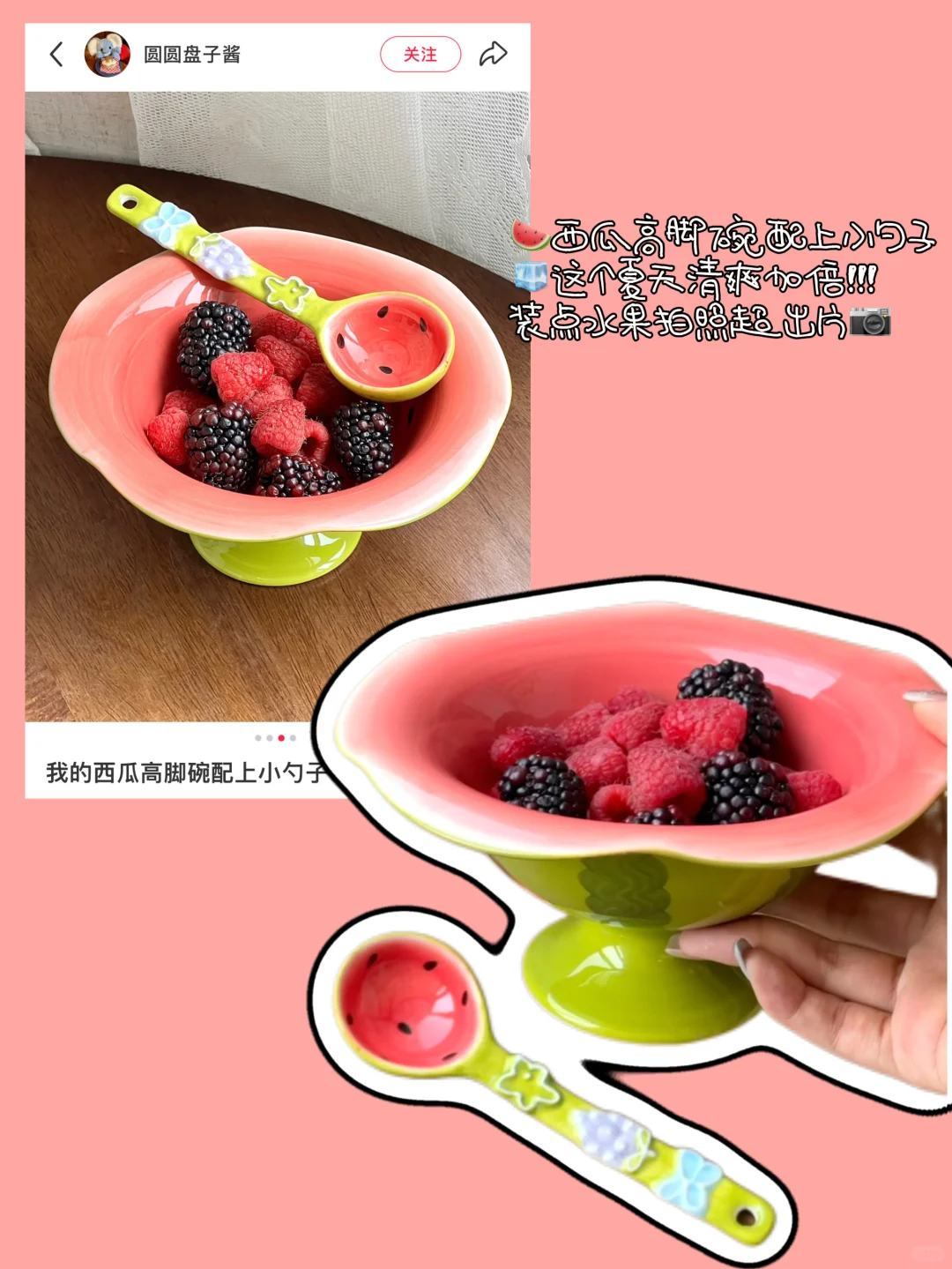 Share一些适合送朋友的漂亮餐具?️11.0