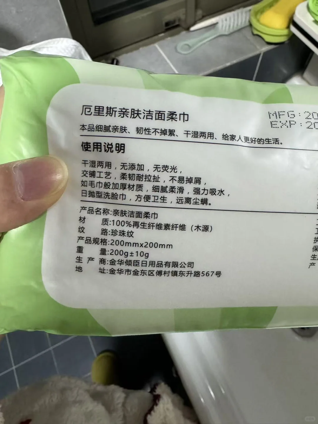 如何买到100%纯棉洗脸巾