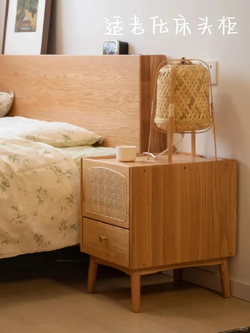 老人房设计/适老化设计