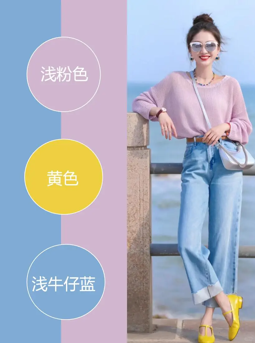 色彩搭配美学 高级感配色之粉色分享