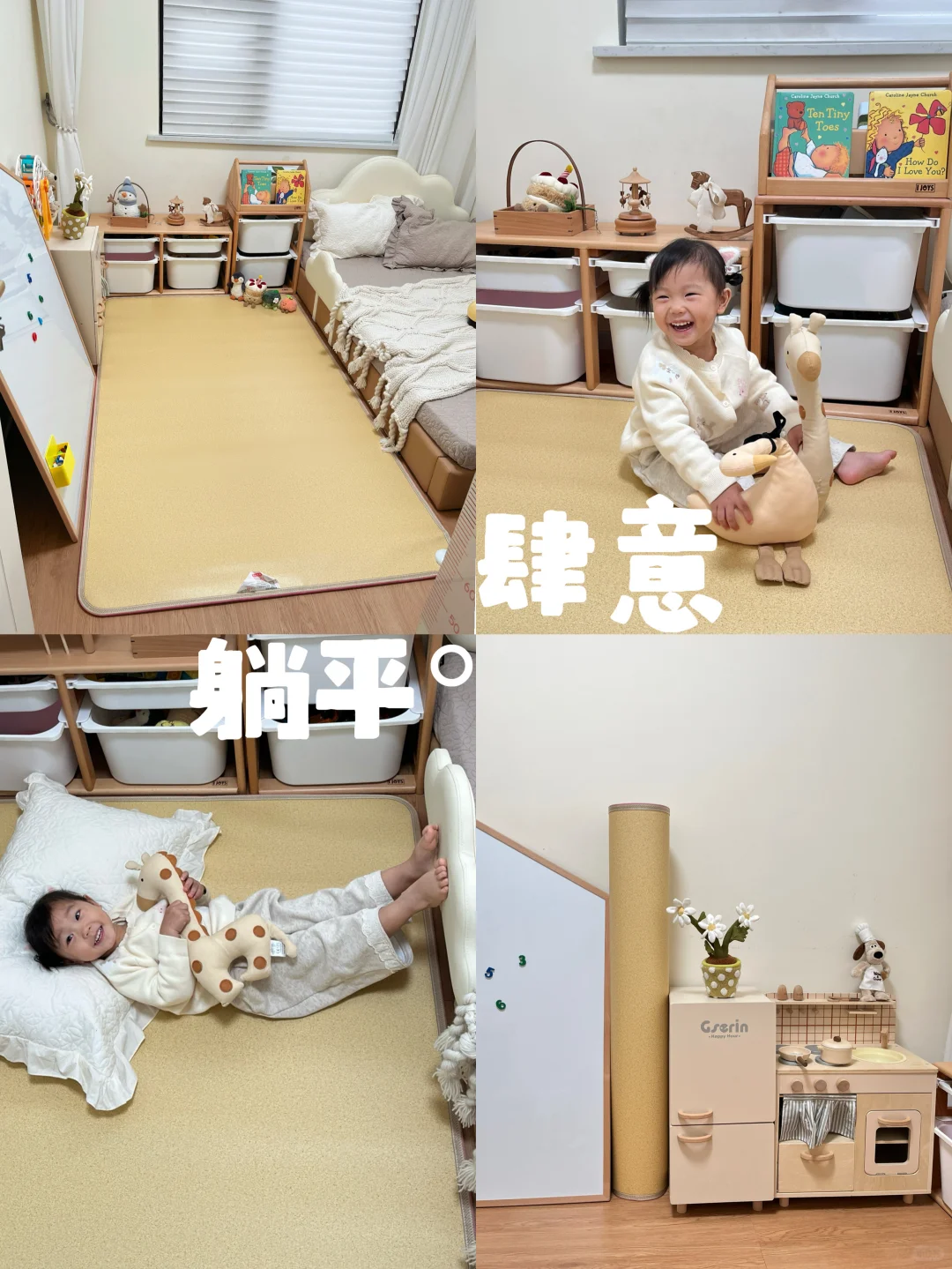 有了暖hu hu的地热毯，门都不出了?