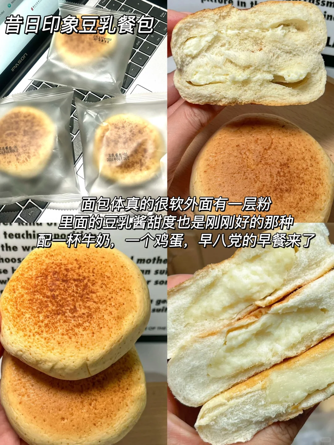 大数据请把我推荐给减脂的姐妹！好吃方便