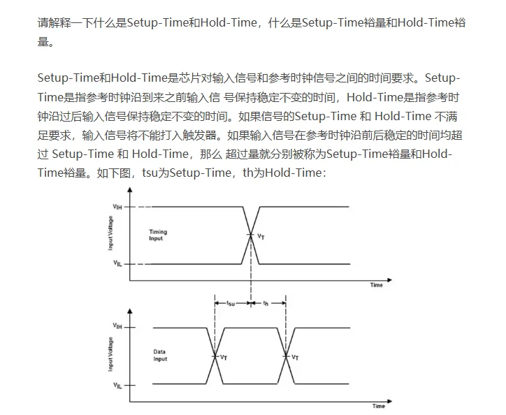 硬件工程师看过来12个常见面试题及答案总结