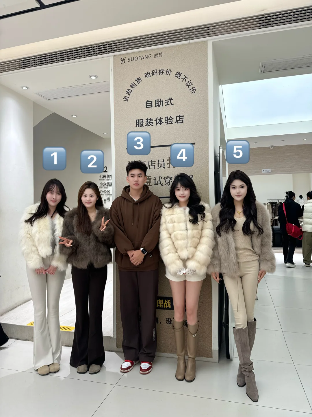 凭感觉｜第一眼觉得谁是男生的女朋友