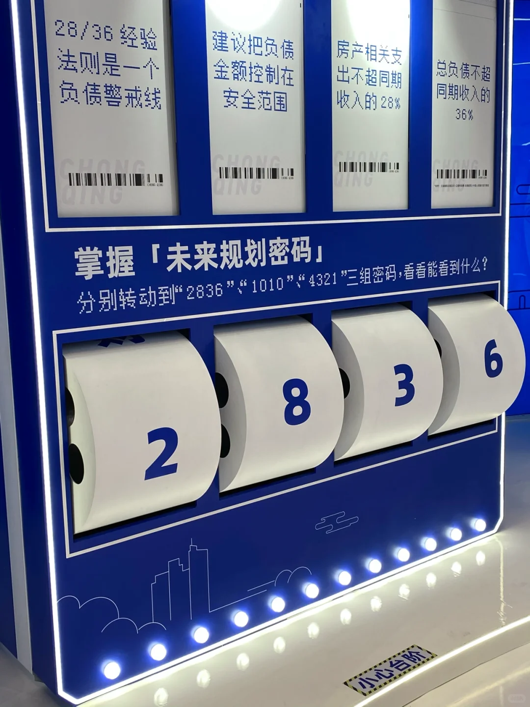 重庆看展|账单里的重庆? 烟火里的人生