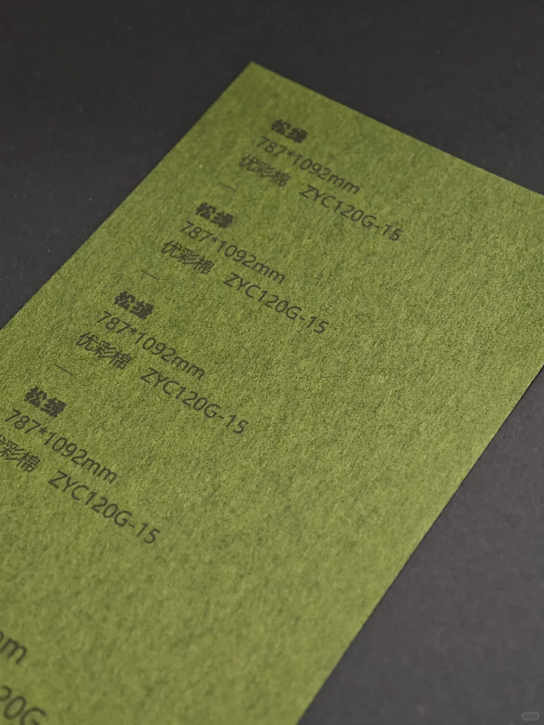 优彩棉 ‖ 一张棉纸的温柔革命☀