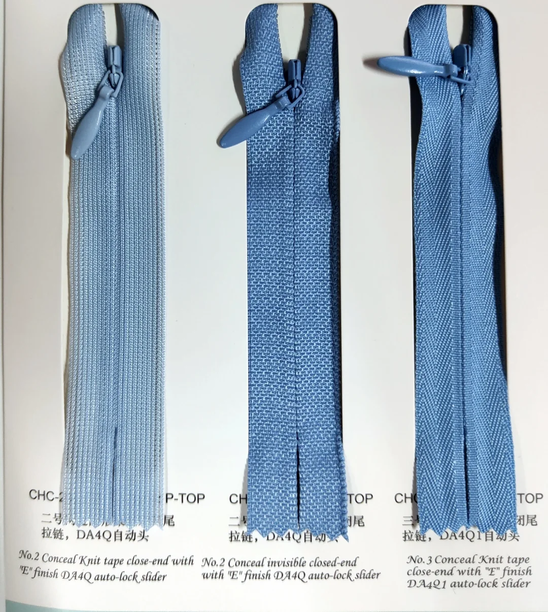 关于隐形拉链