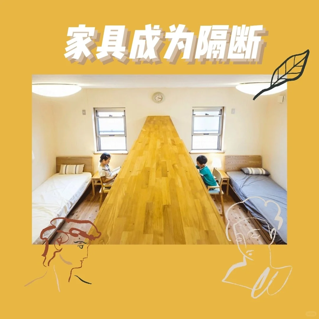 活用家居弹性空间,不管房子大小都舒服!