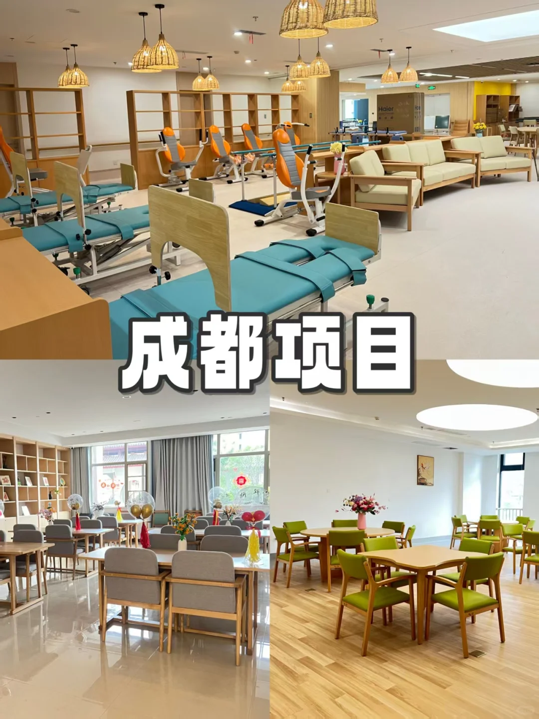 适老化家具带设计|?重庆出发,服务全国!