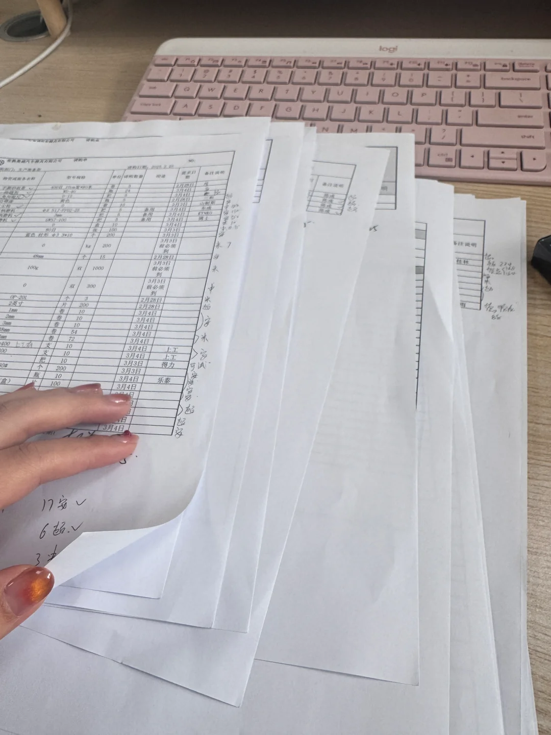 有比机械辅料采购更累的采购吗