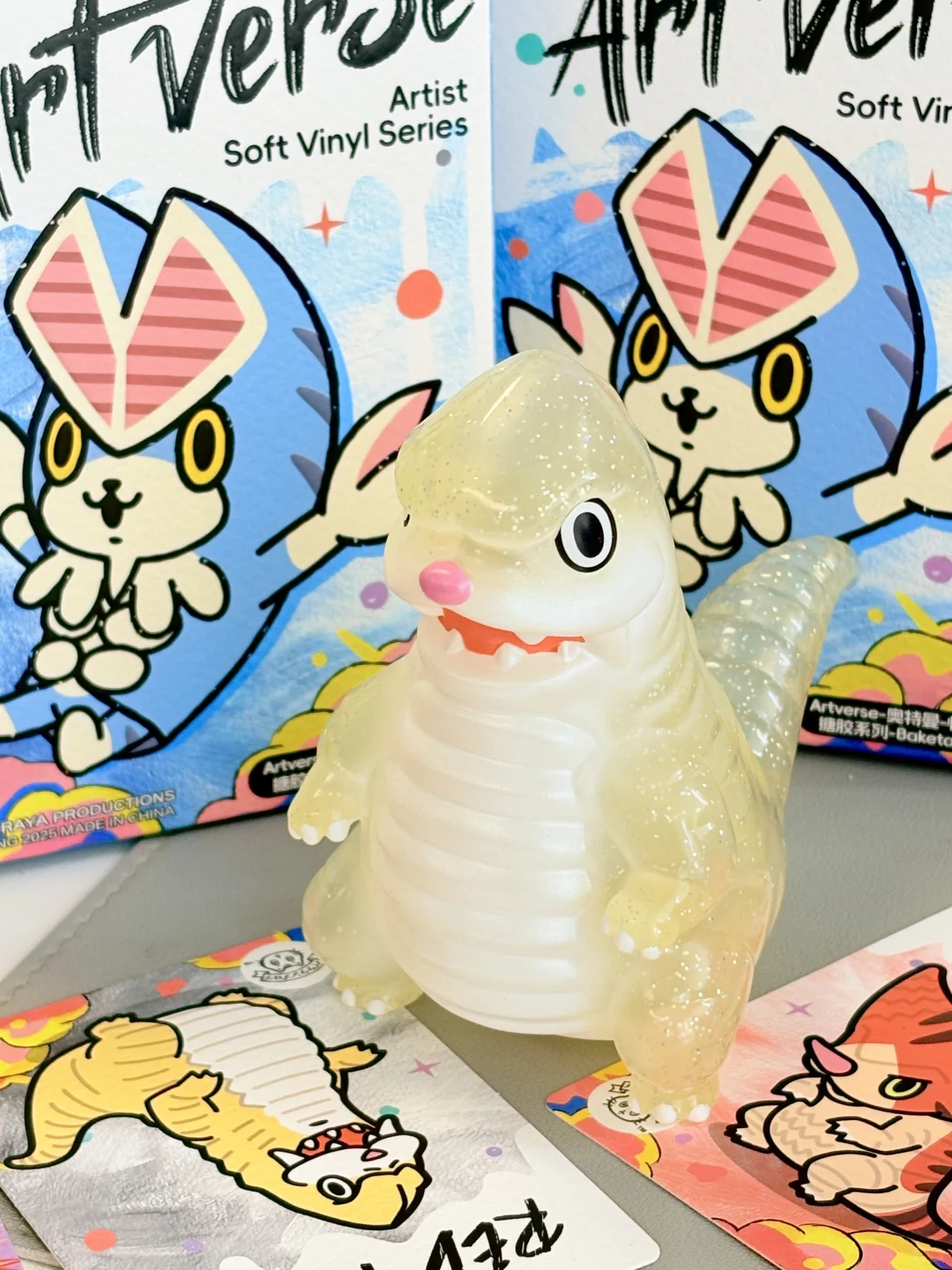 看看你们的“丑东西”呢