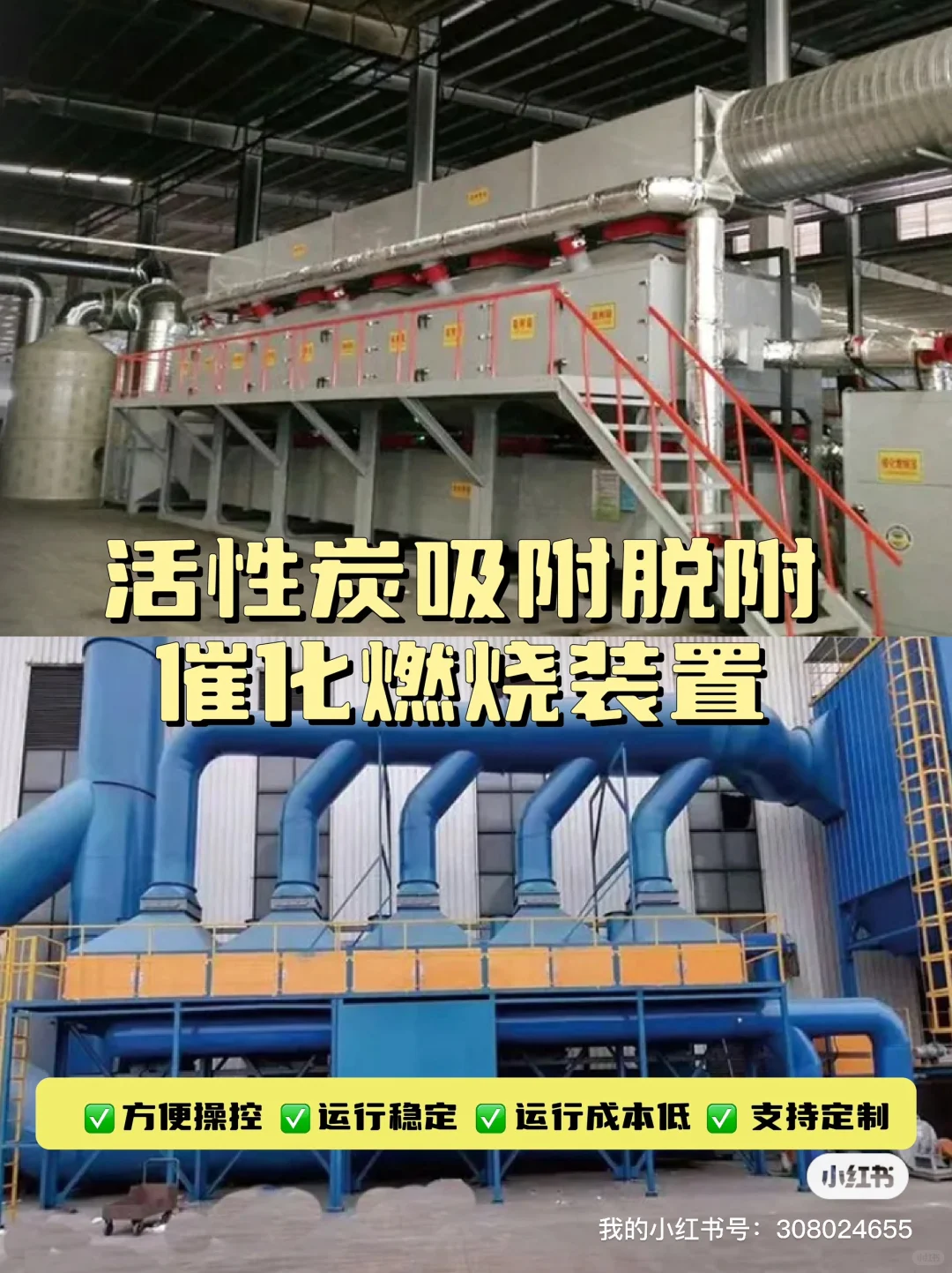 ?这家环保设备公司,山东人直呼内行