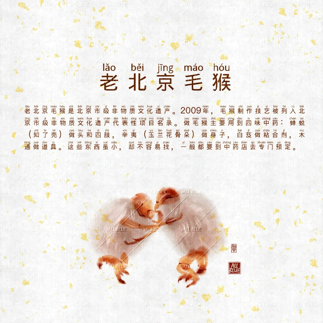 非遗文化｜20个水墨古风非遗玩具