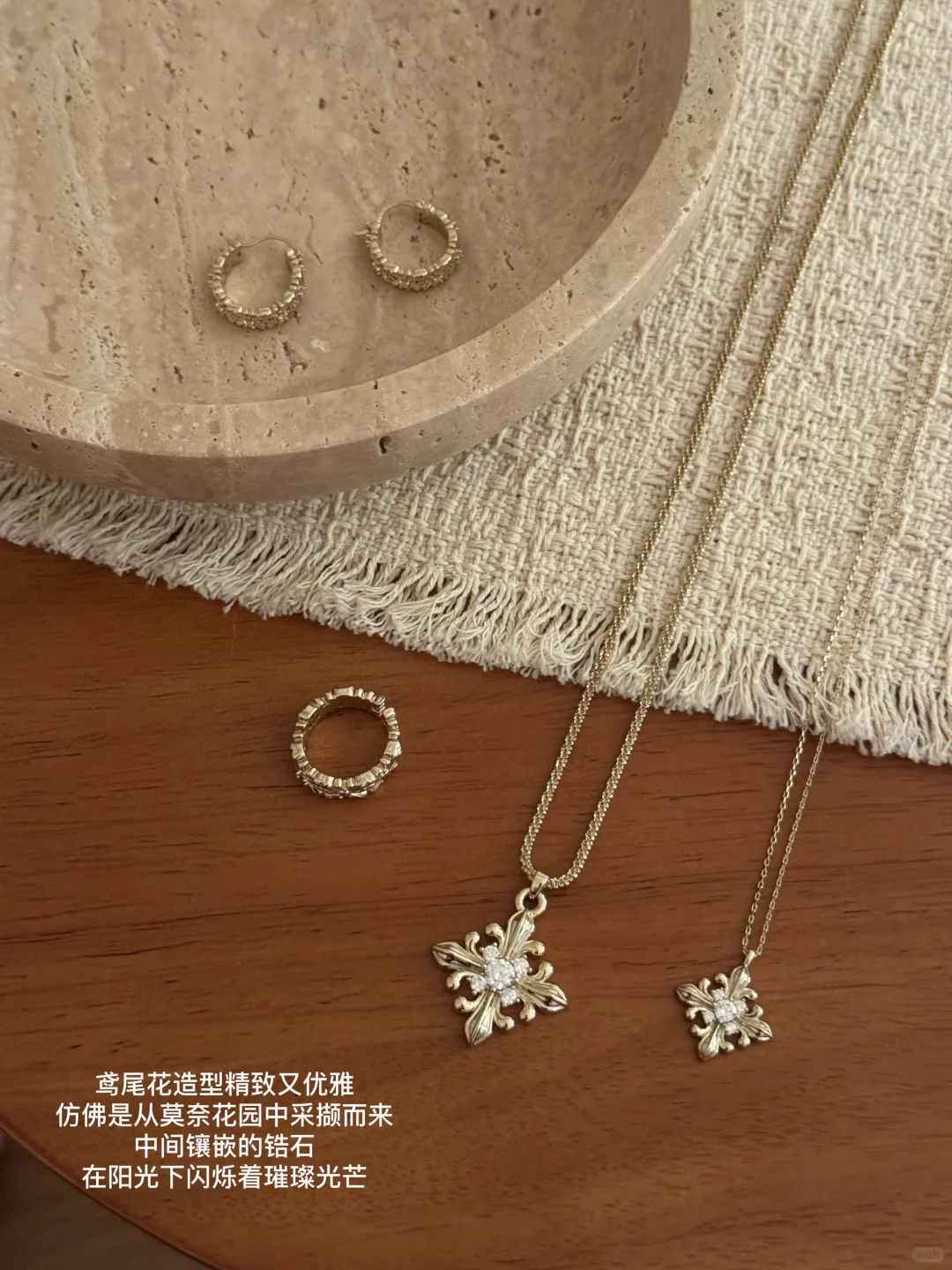 一些长期主义的首饰分享2.0