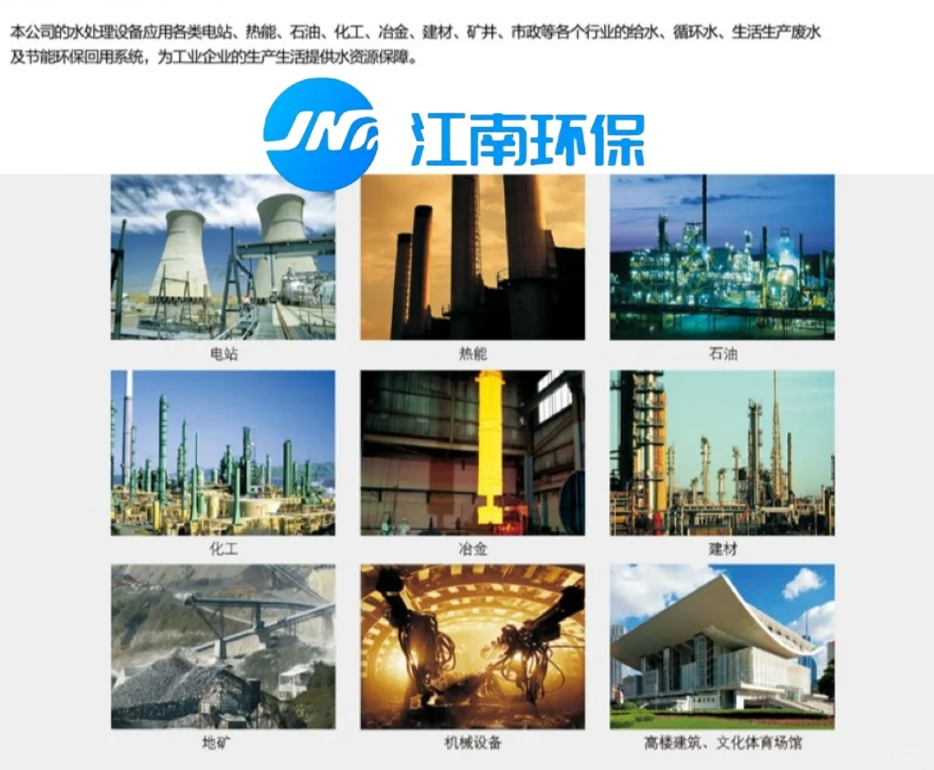 守护水资源“你们的专属水处理专家”