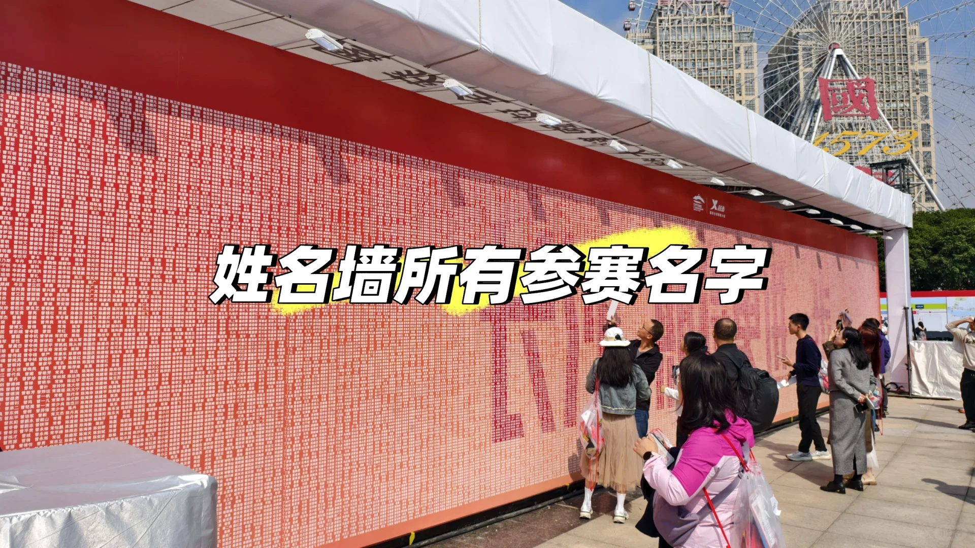 长沙马拉松物资领取大全攻略(?党参考)