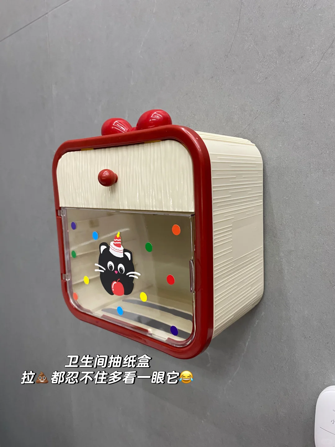 新家的100个快递?（2）｜红色真的很好搭