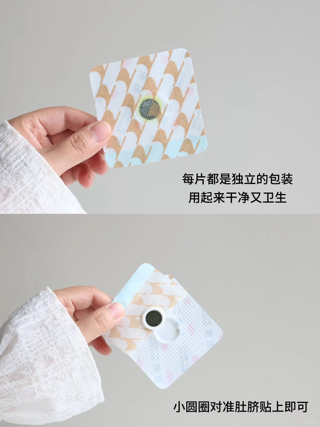 有“痔”打工人不要再忍了!轻松一贴就搞定