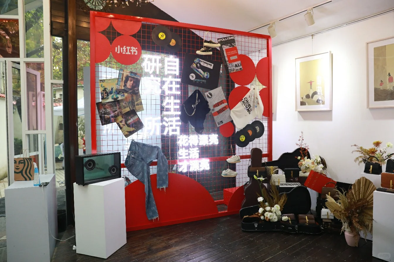 自在生活｜大型网友线下见面会?