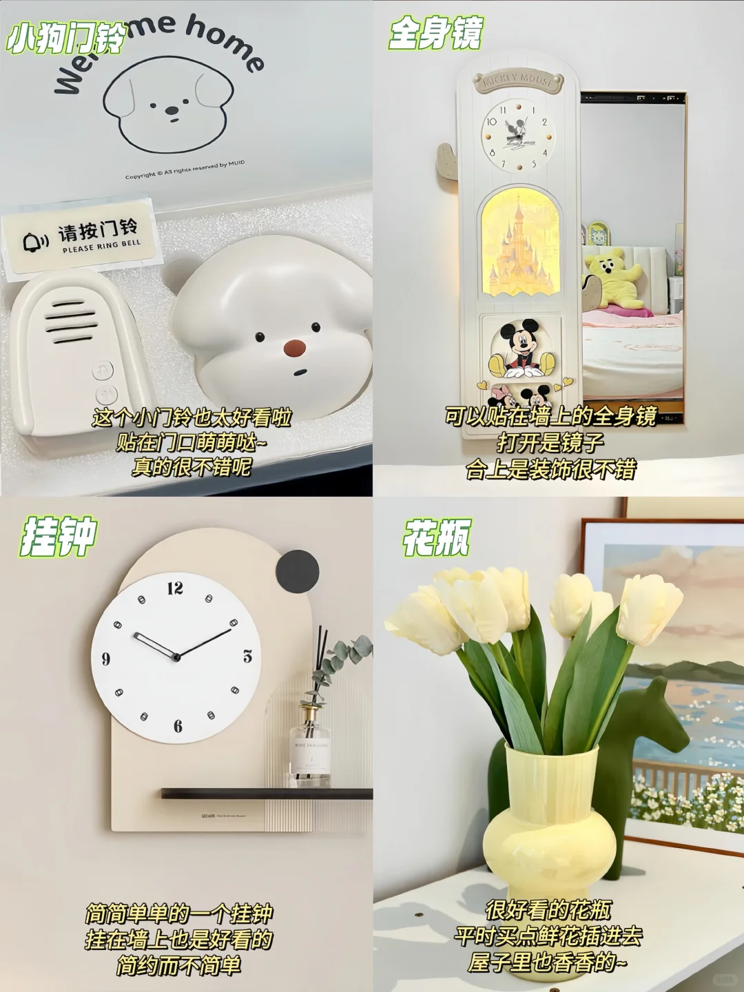 新家的100个快递✨好看实用的家居好物合集