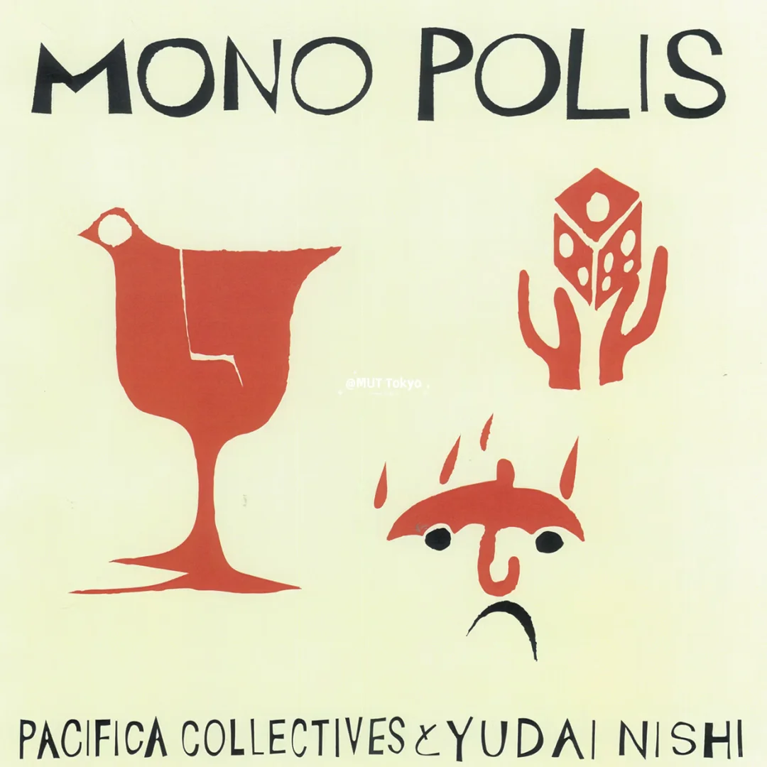 2025涩谷PARCO艺术周来袭!打卡攻略快收藏