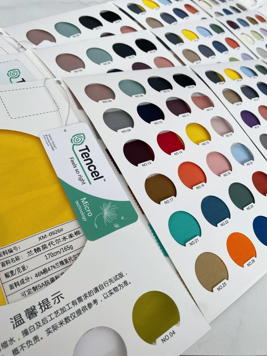 什么是再生纤维❓知识小课堂30秒带你了解