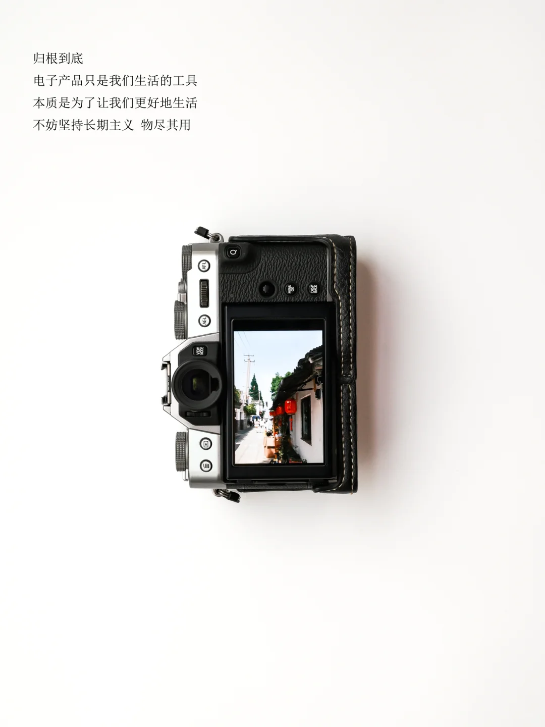 极简|坚持长期主义|可以用很久的电子产品