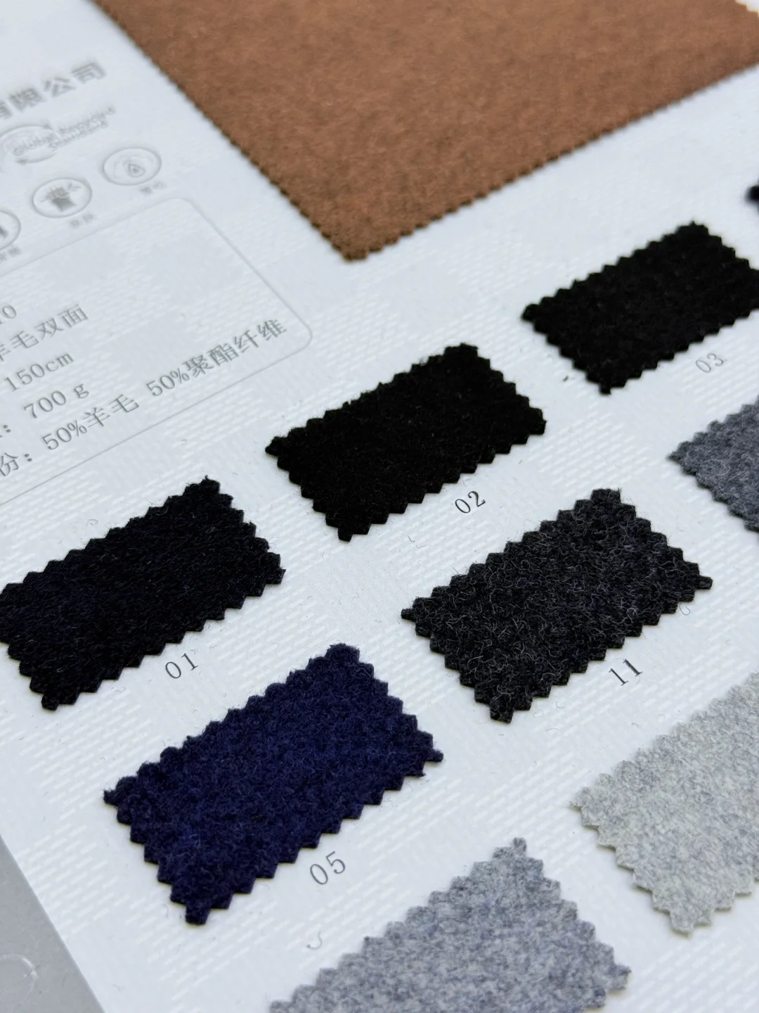 羊毛双面绒面料，细腻温暖的质感