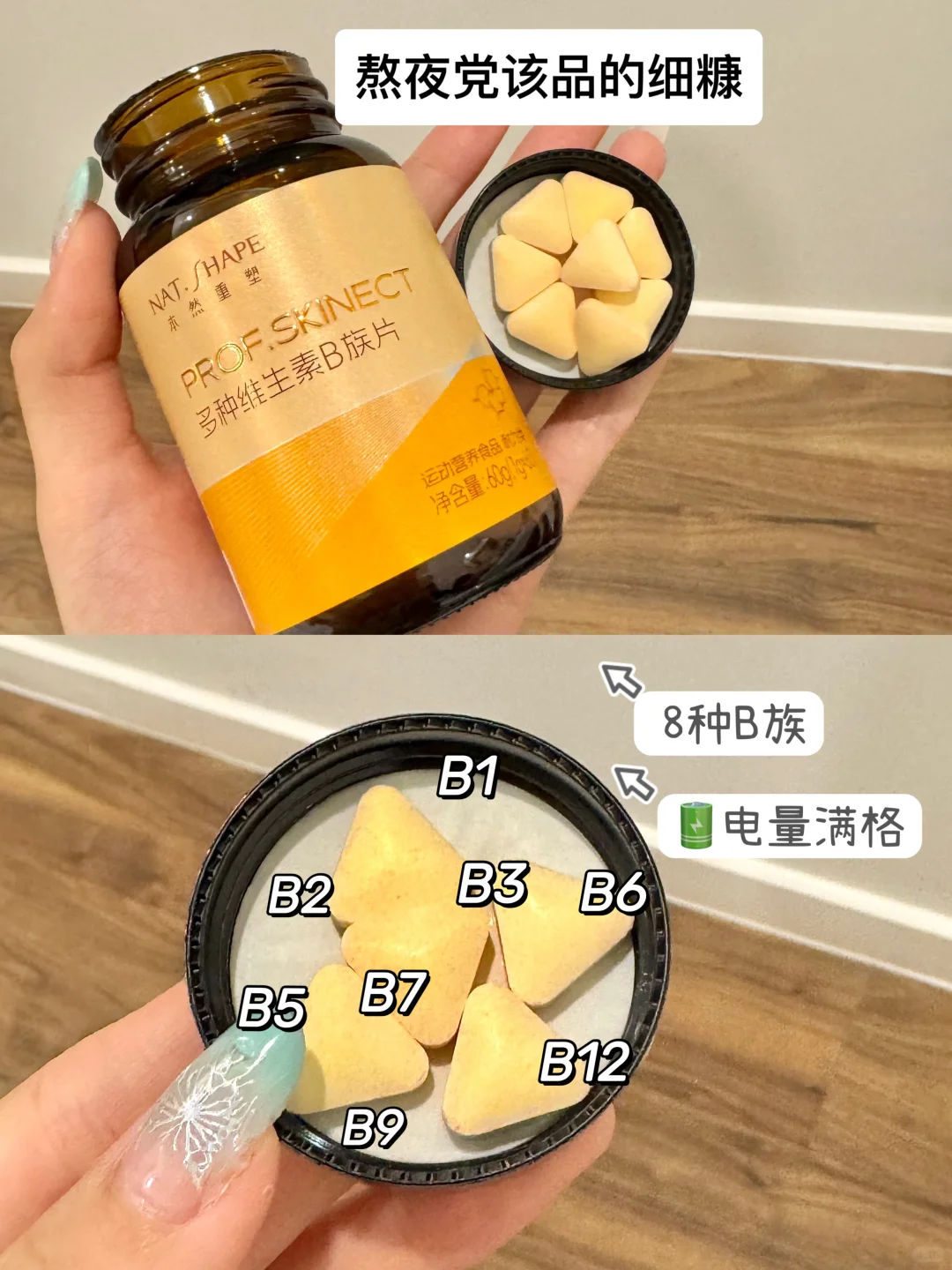 内服篇｜脆皮打工人的续命活爹‼