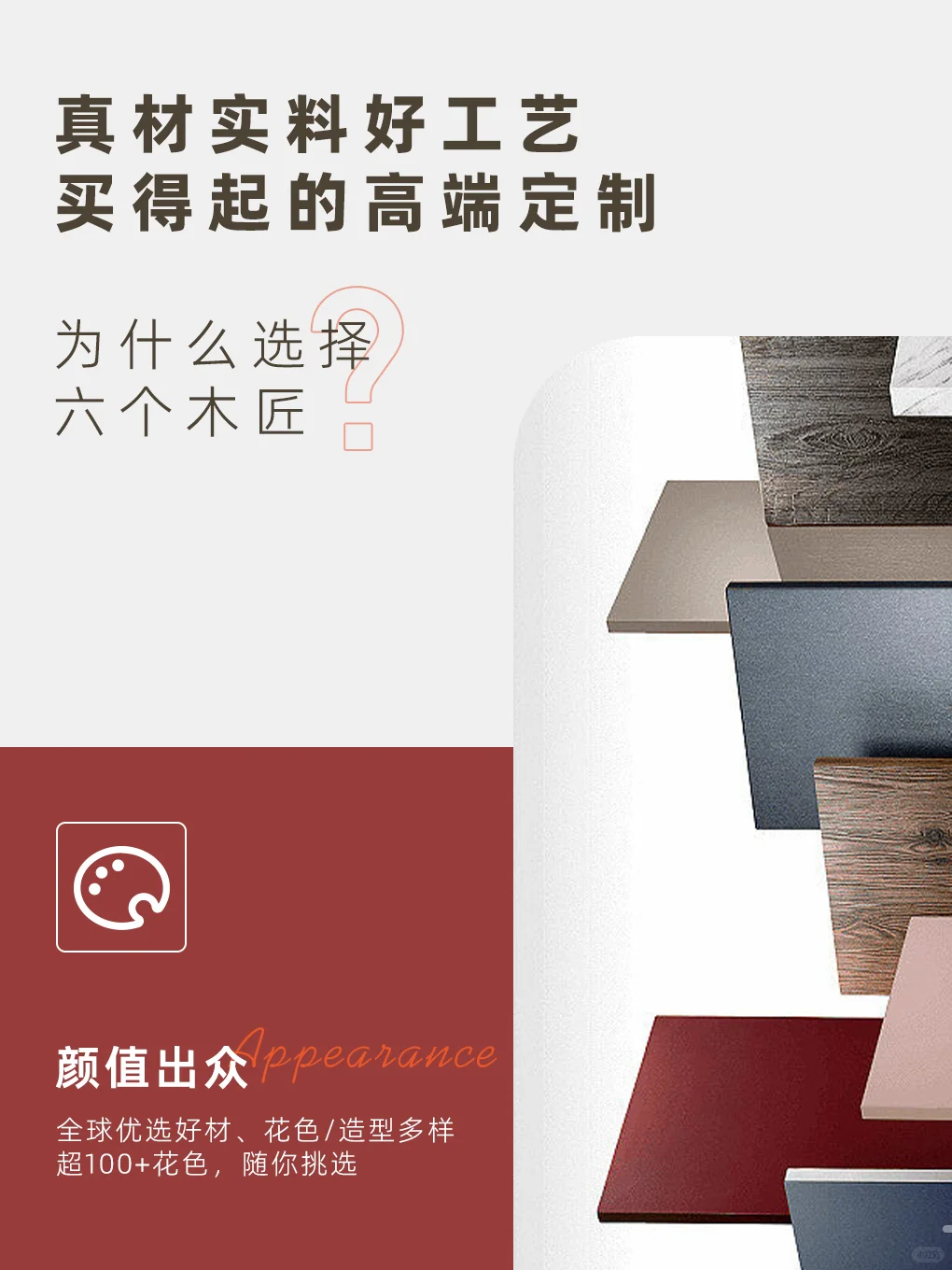 服务全国?一家治愈风全屋定制服务介绍