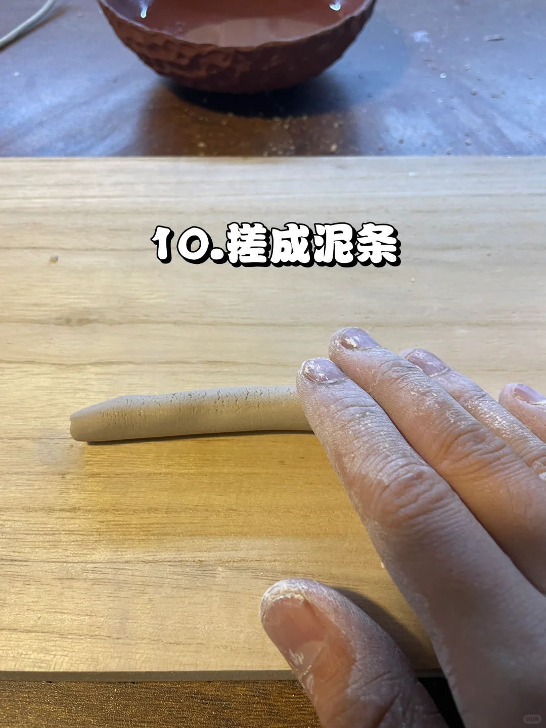 陶艺教学｜手作自用杯初学教程