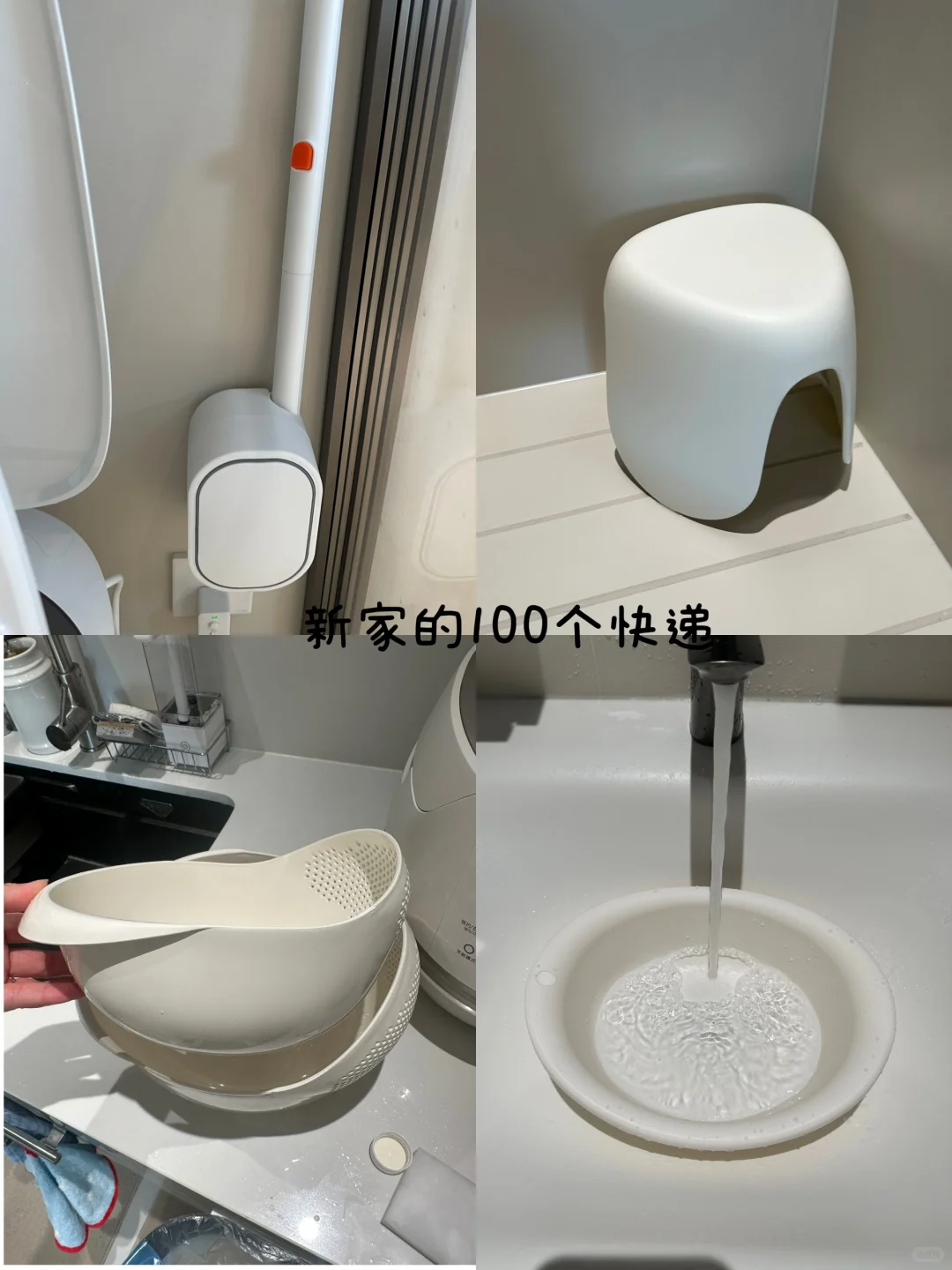 新家的 100个快递———pxx塑料小东西