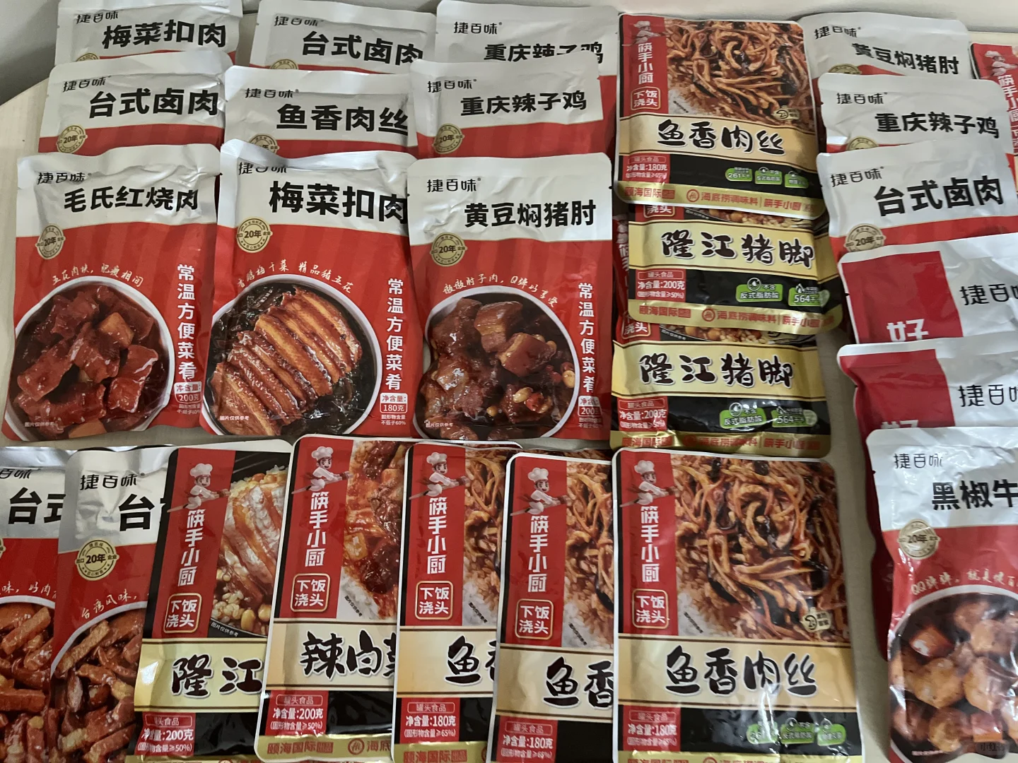 ??留子好吃预制菜分享帖(详细版)