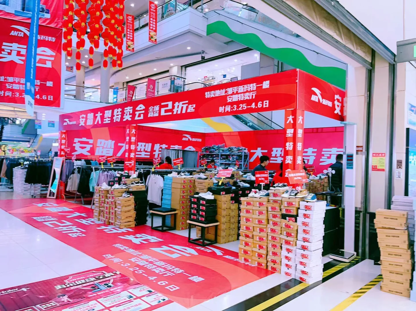 安踏的特卖会就是和别的品牌不一样??