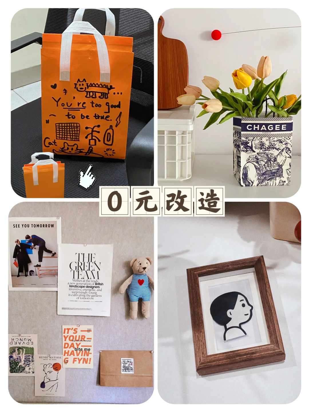 低至8.8?|平价高颜值奶油花盆花瓶合集4