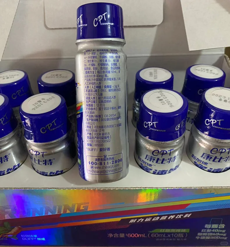 曾经一瓶难求的赛速饮，确定不趁活动囤点吗？