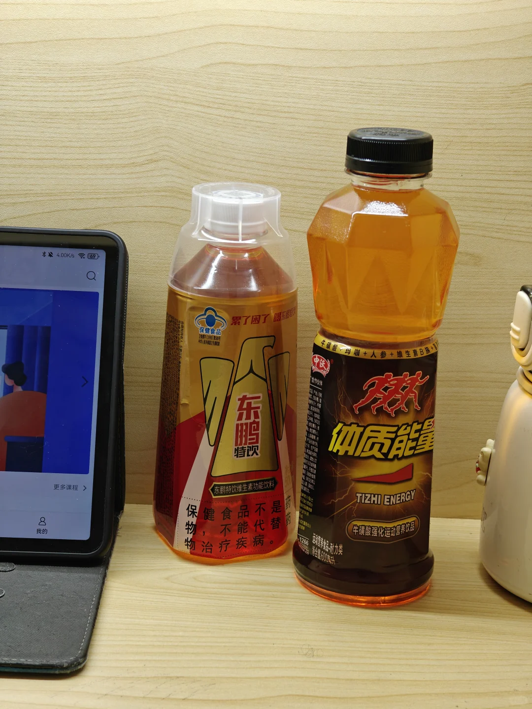 这难道不是魔爪平替？