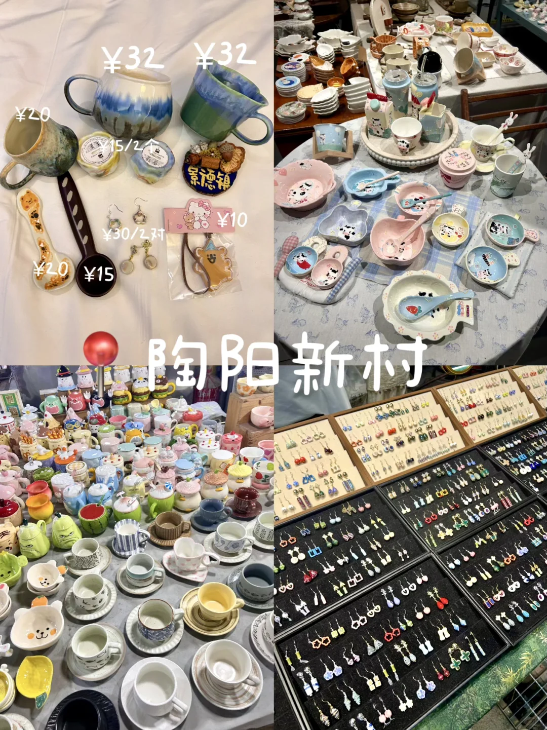 景德镇mvp结算画面 三大集市怎么选⁉️