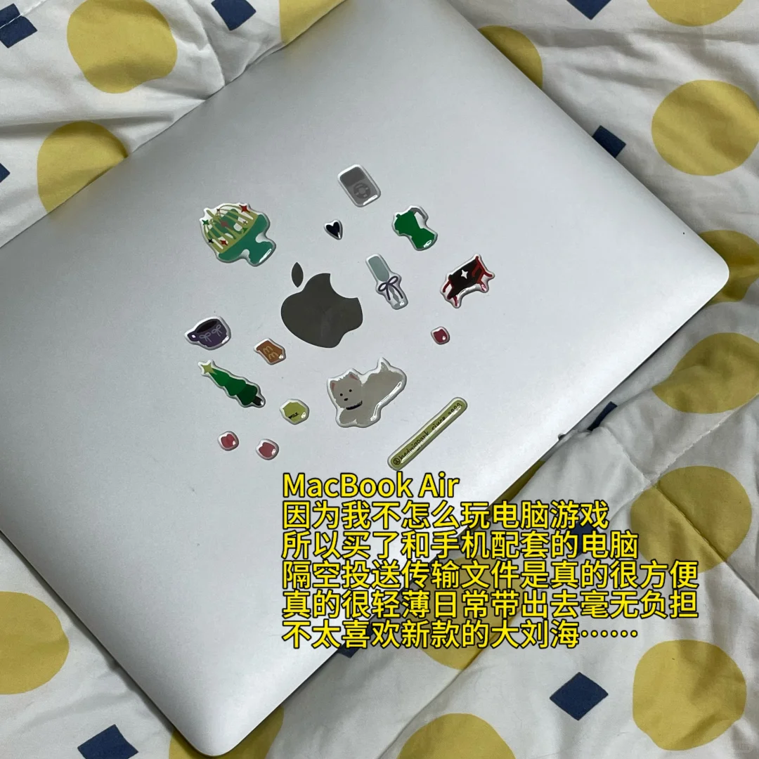 女大学生自用电子产品分享！！