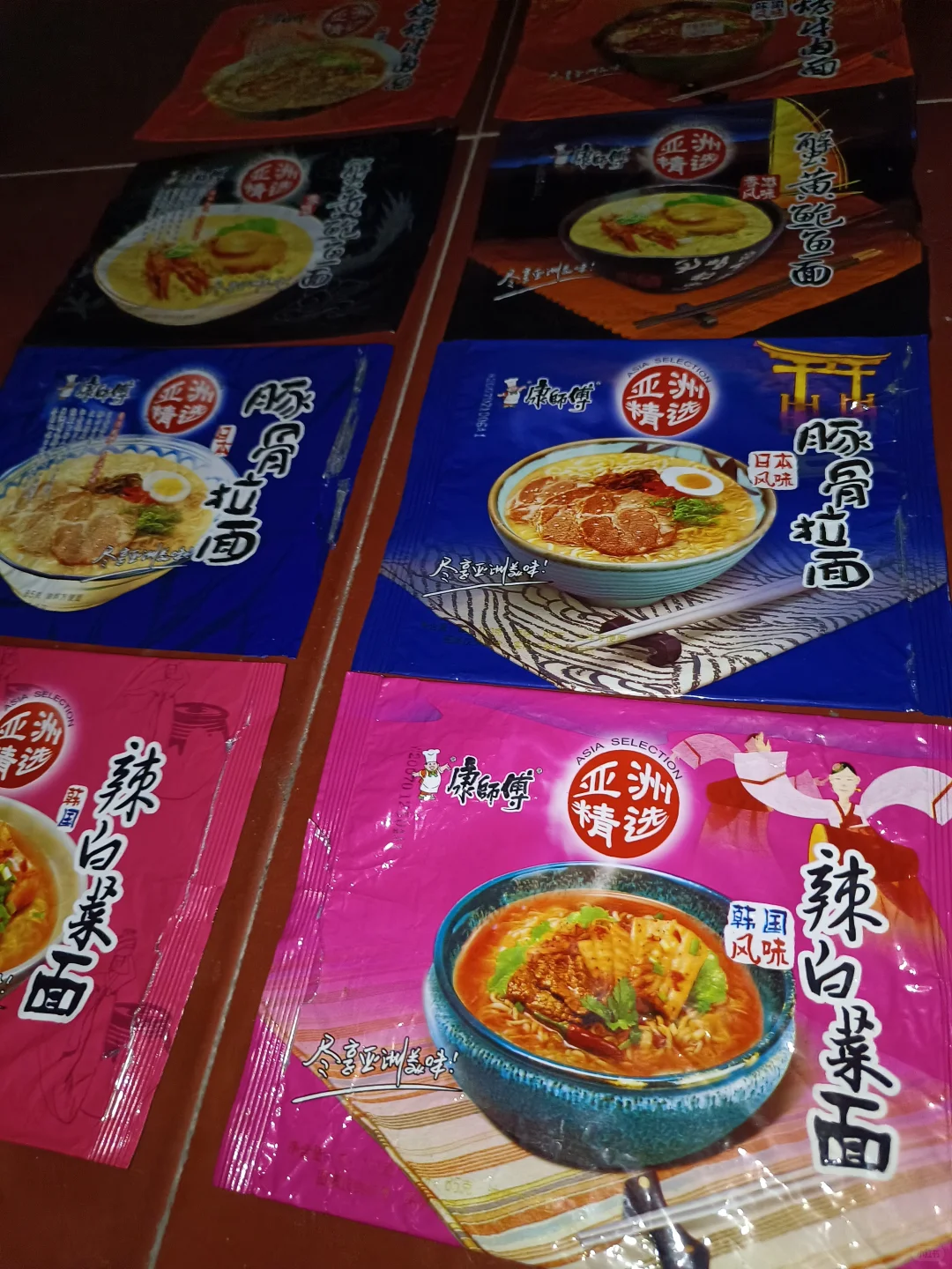 康师傅（亚洲精选）系列方便面