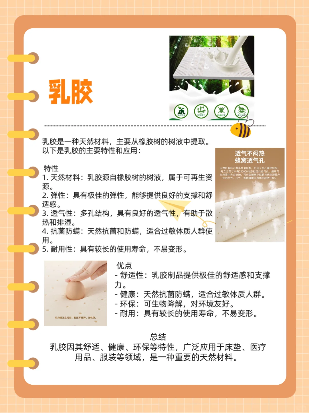 8种常见床垫材质科普&