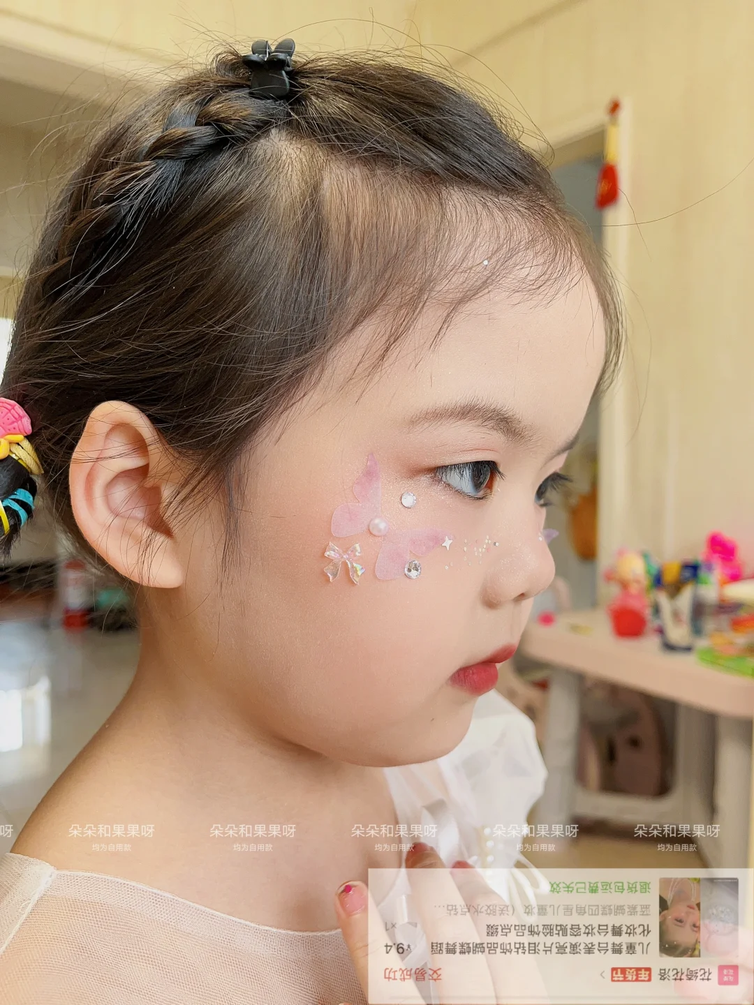 超有氛围的儿童舞台妆，班里麻麻都说好看！！