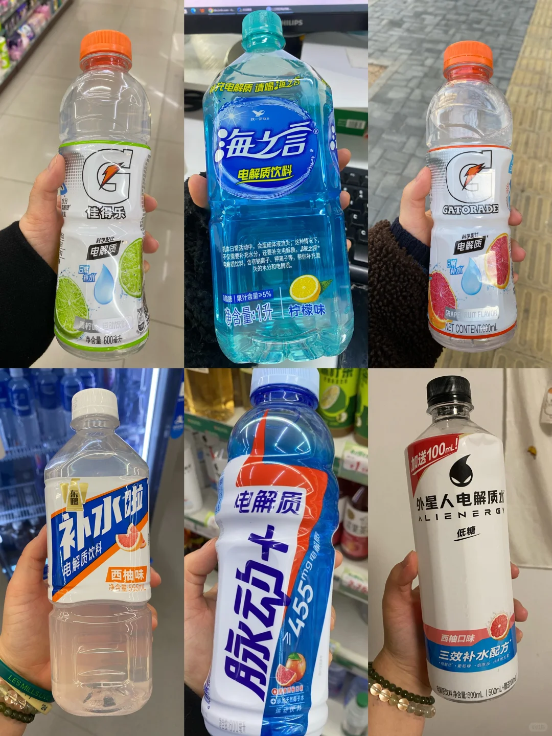 健身人必备的电解质水测评！无广自喝！