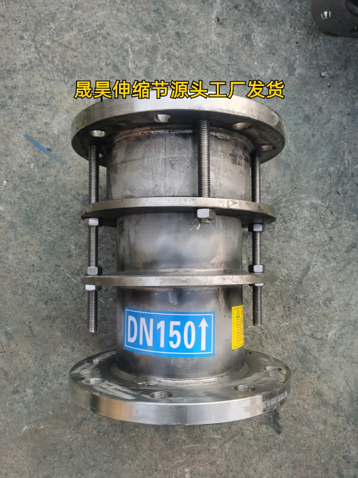 长沙食品级泵阀伸缩节