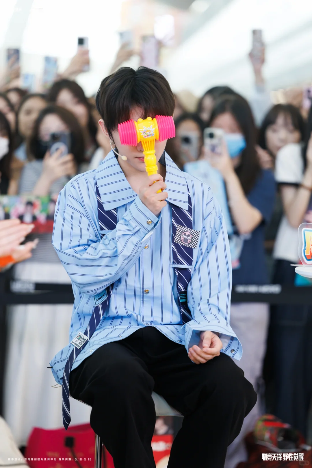 ?评论席 解说席返图丨25.5.16-5.18