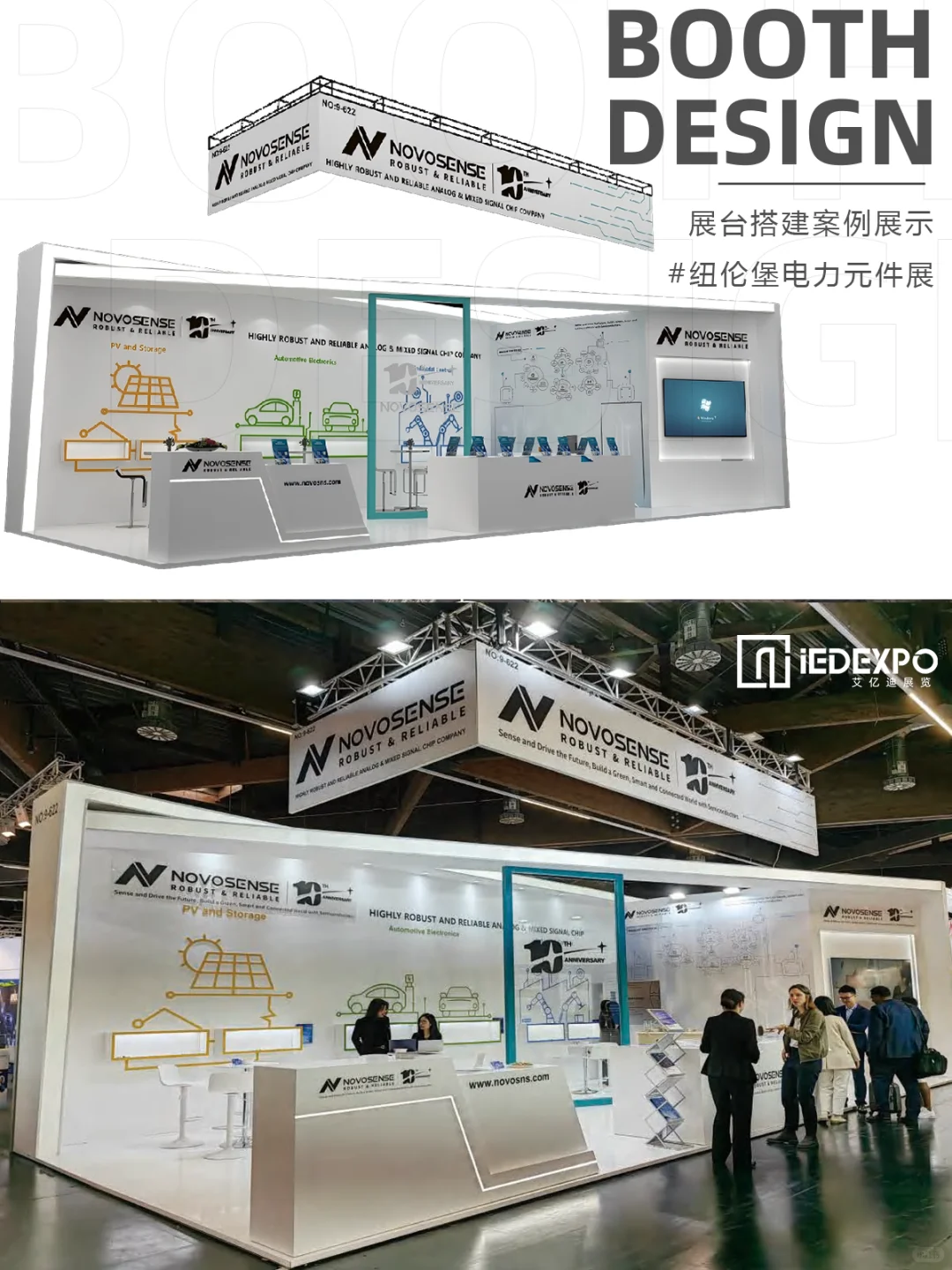 ✨展会看展不只看地面！