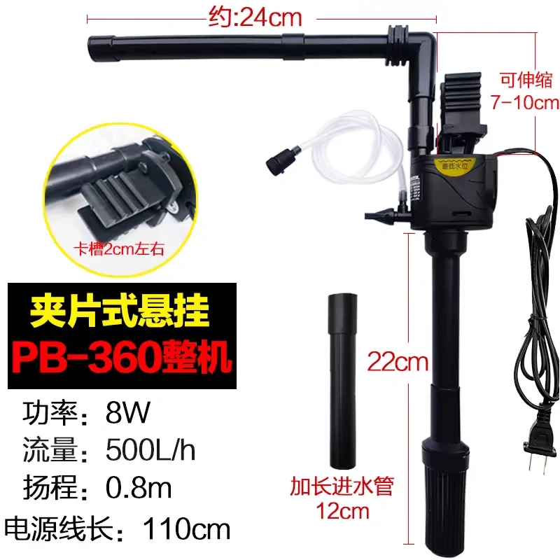小型鱼缸过滤器三合一增氧潜水泵PB金利佳
