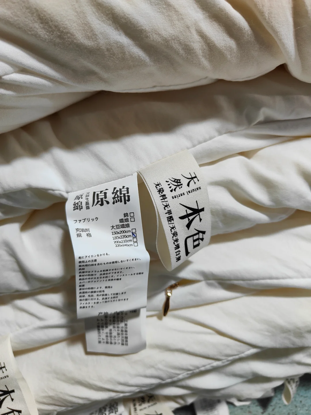 去伪存真，大豆被其实没那么贵