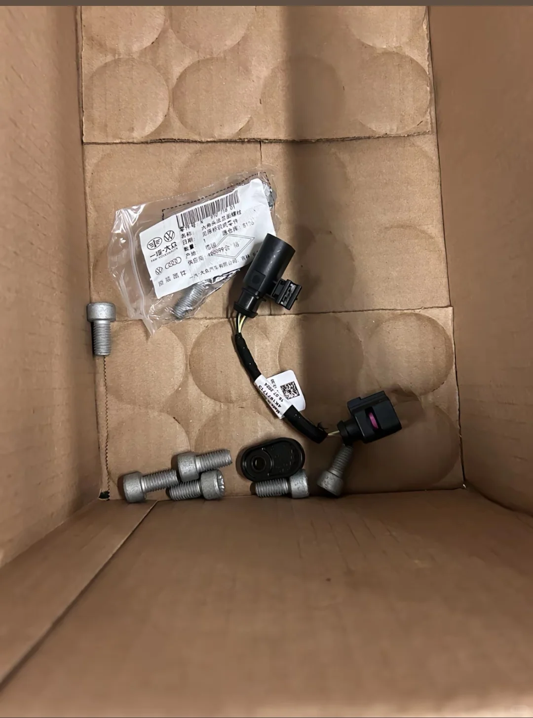 奥迪维修后续。