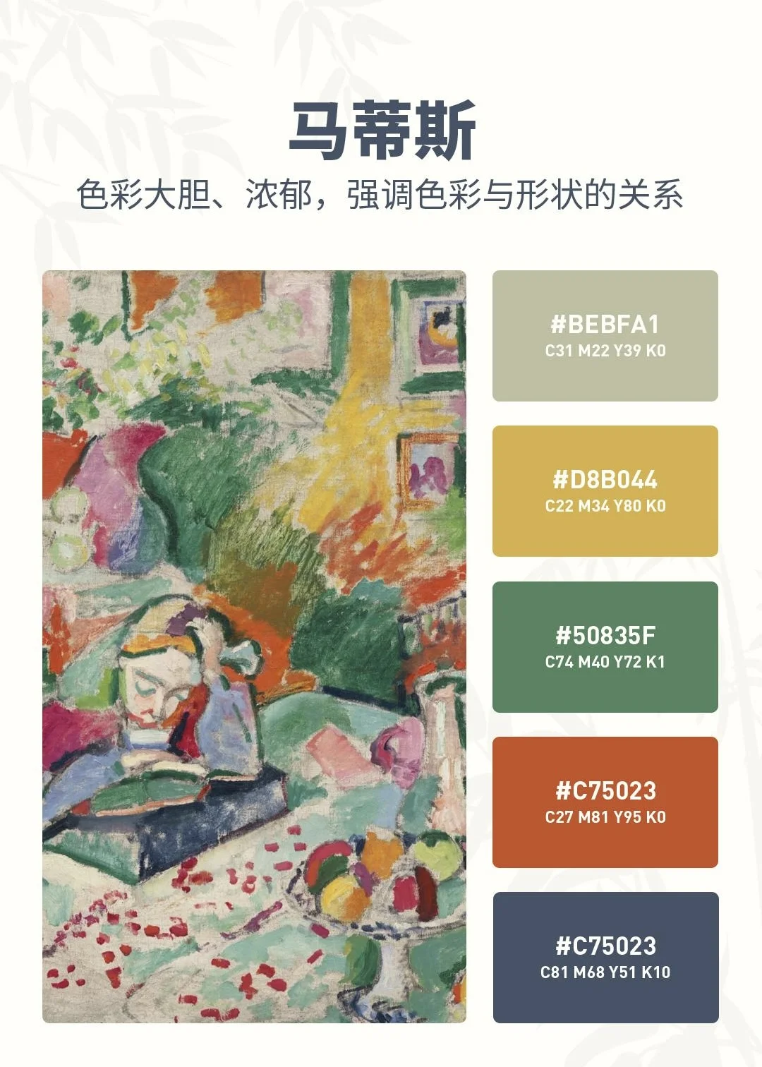 提升审美必看～